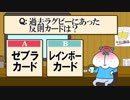 ブル男の「ムダなワン!！コーナー」 2018年11月23日