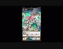 運の見せ所 ドラガリアロスト55 無課金で星5キャラ出るまでガチャしてみた＆風キャラ編成についての見解　Dragalia Lost 失落的龍絆