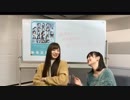 【SHOWROOM】 2018.11.14深夜 乃木坂46のＡＮＮ超直前ＳＰ！
