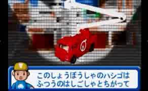 トミカ紹介 トヨタ エスティマ 日野 はしご消防車 いすゞ スノーケル消防車 Ps 動くトミカ図鑑より Tomica Tomy ニコニコ動画