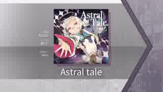 【Arcaea】Astral tale 【FTR】