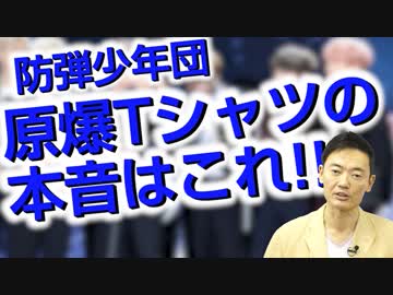 【BTS（防弾少年団）Tシャツ】本音はこれでしょう