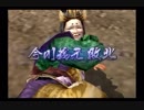 【海月の】戦国無様2雑兵伝66敗走目【戦国無双実況】
