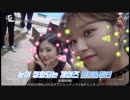 TWICE TV "YES or YES" EP.02