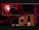 【4倍速実況】成長した青鬼実況！【青鬼ver6.23】 part6 END