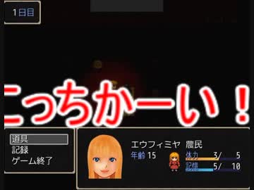 【実況】タイトル回収できてないゲーム　4