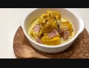 【寒い日に食べたい】秋のほっこり煮物３品　作ってみた【煮るだけ簡単】