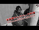 豚バラ　第10食