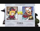 【MUGEN】屋上杯　ホモと見るMUGEN大会　パート14