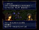 懐かしのとらななを実況プレイ15-4