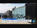 メキシコ縦断の移民キャラバン先頭400人が米国との国境に到着