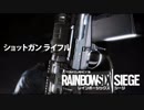 【実況】三年目から始めるレインボーシックスシージ【part81】