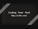 Cooking Fever Hack