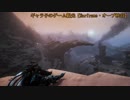 【Voiceroid雑談プレイ】ギャラ子のゲーム観光【Warframe・オーブ峡谷】