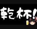 【はらわり】まるごと一本はらわりコーナー