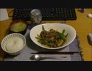 牛肉とピーマン、タマネギのピリ辛炒め。