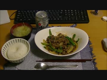 牛肉とピーマン、タマネギのピリ辛炒め。