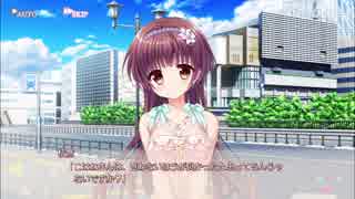フローラル・フローラブ 椿姫こはねルート Part9