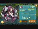コズミックブレイク ソラの戦団　ヒューマノイドユニットその１