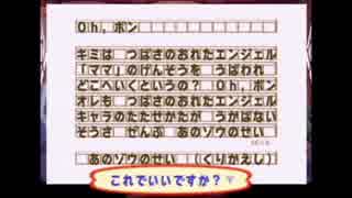 【Oh,ボン】素敵な曲が出来てたので歌ってみた。