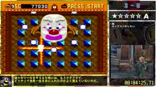 スーパーボンバーマンRTA【14:12.31】