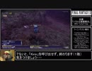 【FF11】復帰者がそれなりの冒険者目指すpart2【ビーナス、アンバス等】