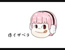 【Minecraft】パウラの似顔絵せんしゅ権 【ゆっくり物語】