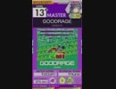 【譜面確認用】GOODRAGE MASTER【オンゲキ外部出力】