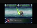 スパロボF完結編　無改造プレイ動画　第53話  『ドモンの危機!!　スーパーモード発動!?』
