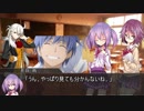 【クトゥルフ神話TRPG】つはもの達の「ネームレス・カルト」part3【リプレイ】