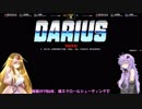 アーケードゲームやりませんか?その24