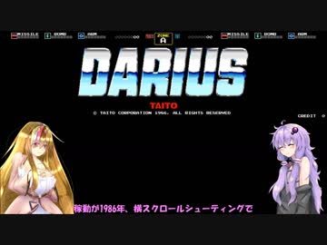アーケードゲームやりませんか?その24