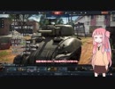 琴葉Thunder_Part1 M4シャーマン