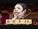 『実況』 確率に愛されないファイアーエムブレム覚醒 Part23.5