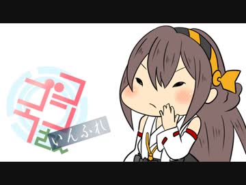 【手書き艦これ】コンゴウさん いんふれ 11M