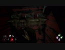 豆腐のDbD_2_カニバル編