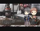 【文アルCOC】白さんと二魂の「薔薇の下に」前編【実卓リプレイ】