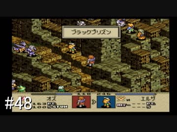 【タクティクスオウガ】名作ゲームを堪能したい Part48