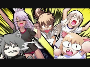 【MUGEN】北斗四兄弟前後!!世紀末!!最狂チームトーナメント【part44】