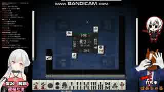 人気の フリテン地獄単騎 動画 1本 ニコニコ動画