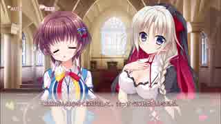 フローラル・フローラブ 椿姫こはねルート Part21