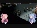 すぐ死ぬ葵ちゃんのProject Zomboid！part1
