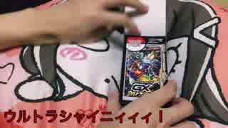 【ポケモンカード】ウルトラシャイニー開封！