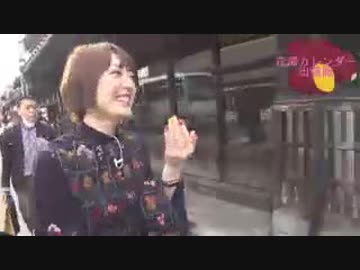 【動画回】花澤香菜のひとりでできるかな？2018年11月15日第365回