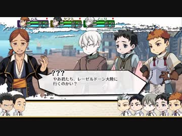 【HQ卓】梟たちの開拓記 ep.1-1【SW2.0】