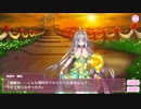 天穹に咲き踊る花嫁～if～霹靂神 麟禰