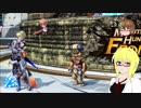 【PSO2】殴りテクターで適当になんかやっていく【その130】