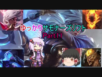 人気の ゲーム League Of Legends 動画 9 776本 39 ニコニコ動画