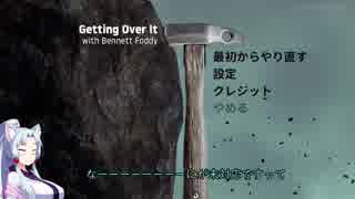 【東北イタコ】4分で分かる壺男初見プレイ