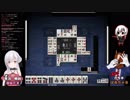 【アイドル部】ばあちゃるの麻雀実況動画で会話する夜桜たままとめ